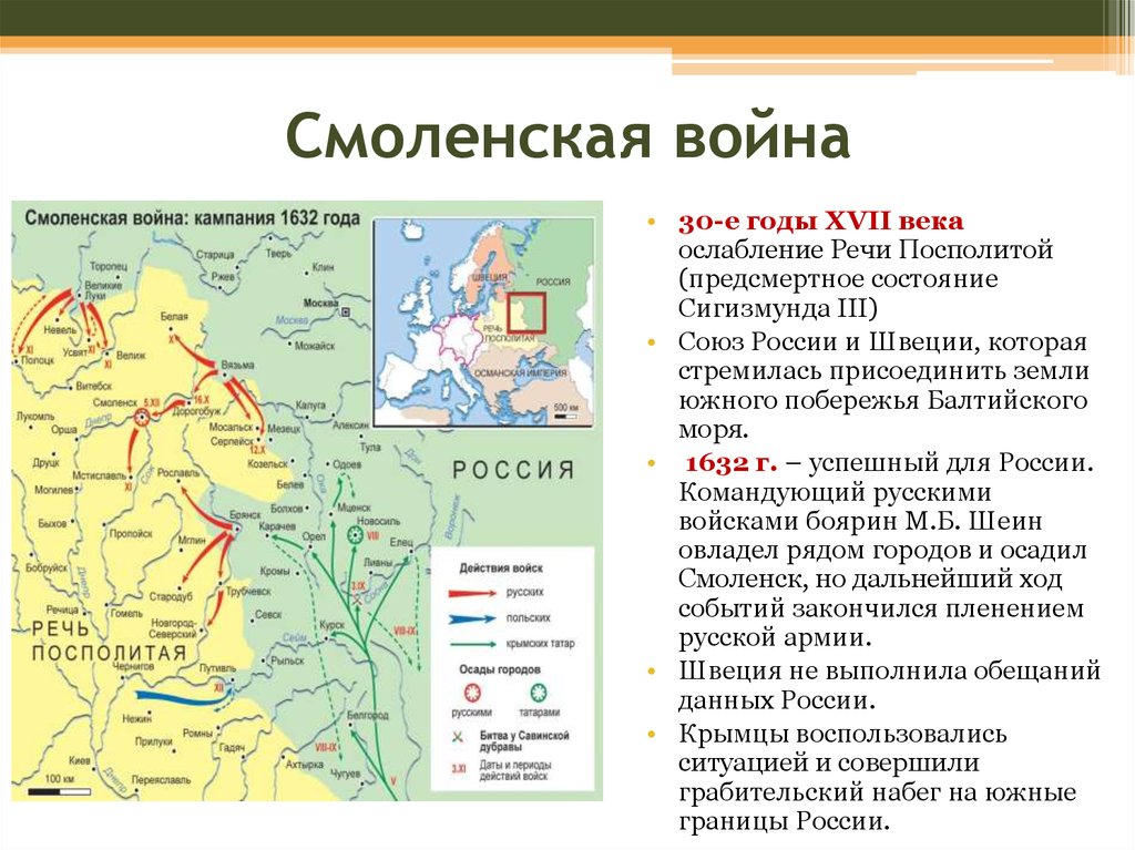 Карта россии при михаиле романове