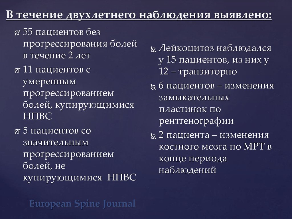 Мрт дифференциальная диагностика