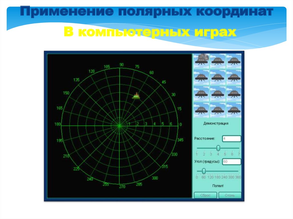 Что такое локальная система координат 3д макс