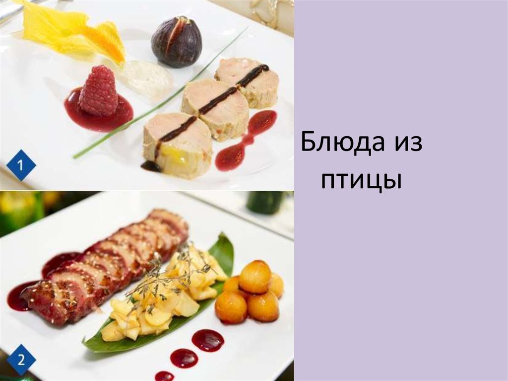 Горячие блюда из мяса и птицы