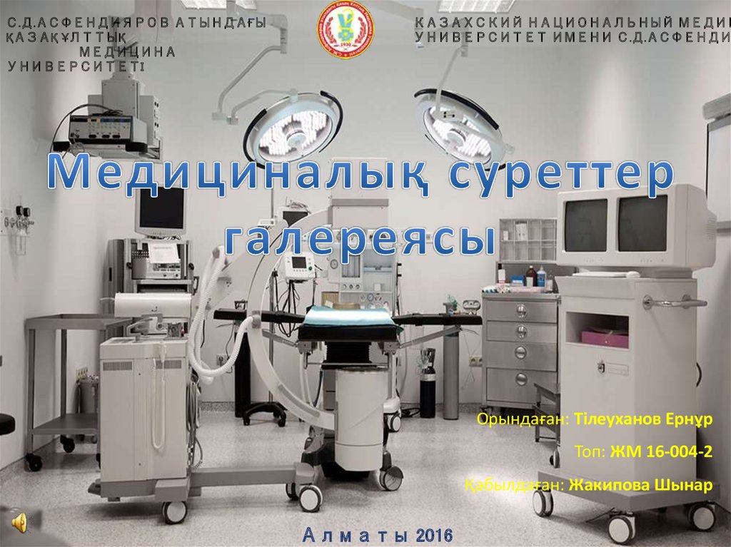 Збек Юлдуз Усмонова секс видео Өзбек секс видео