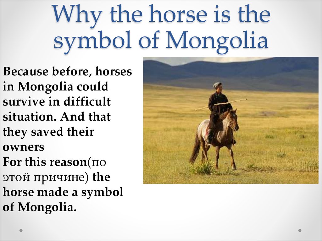 Why the horse is the symbol of Mongolia