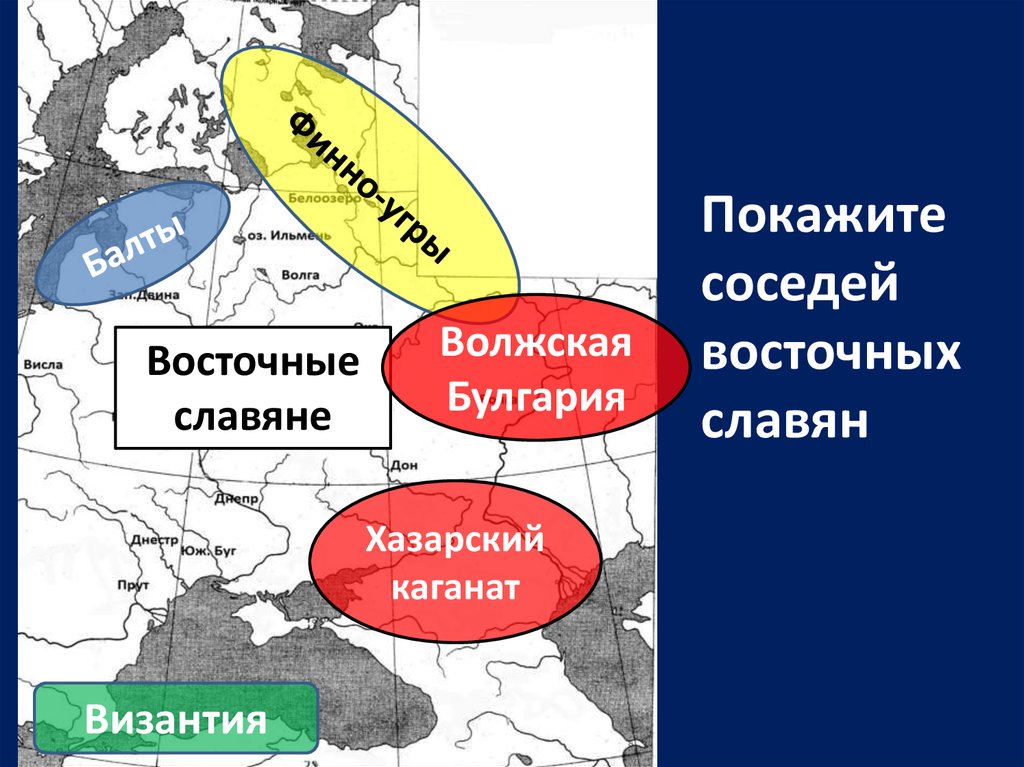 Славянские племена разделились на три ветви