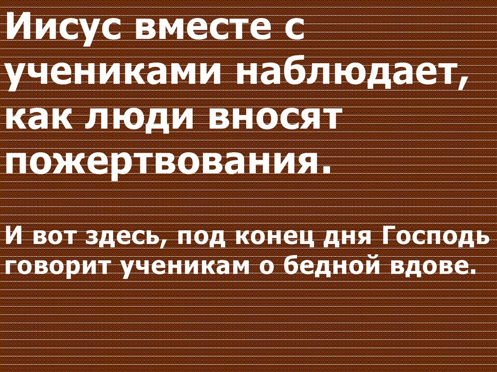 В современном миропорядке я ненавижу две вещи. Ненавижу политику. Политика и Церковь цитаты. О поющих в храме цитаты.