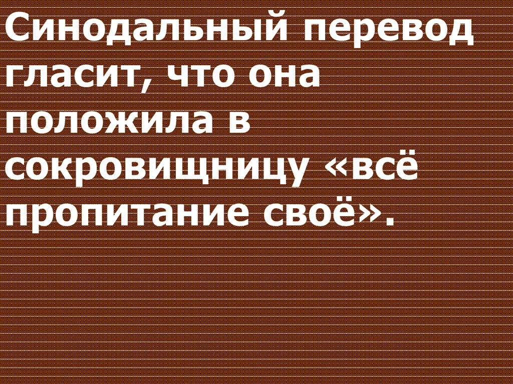 Сердобольный. Сердобольный значение. Сердобольный синоним.