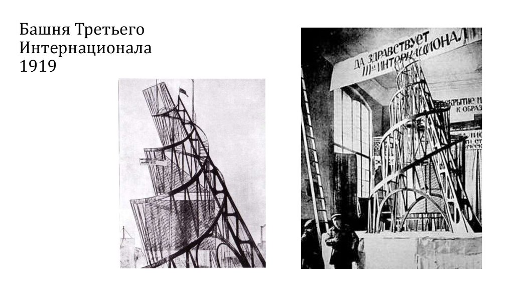 Призраки революции архитектура ленинградского авангарда