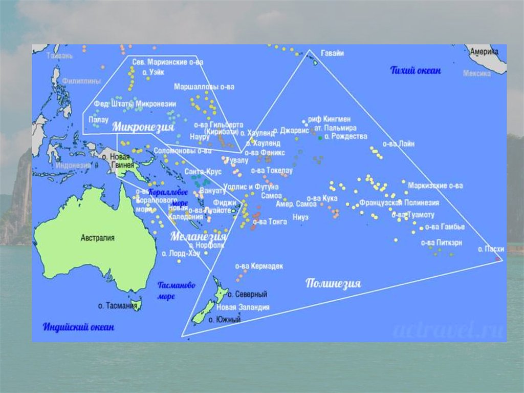 Карта океании регионы