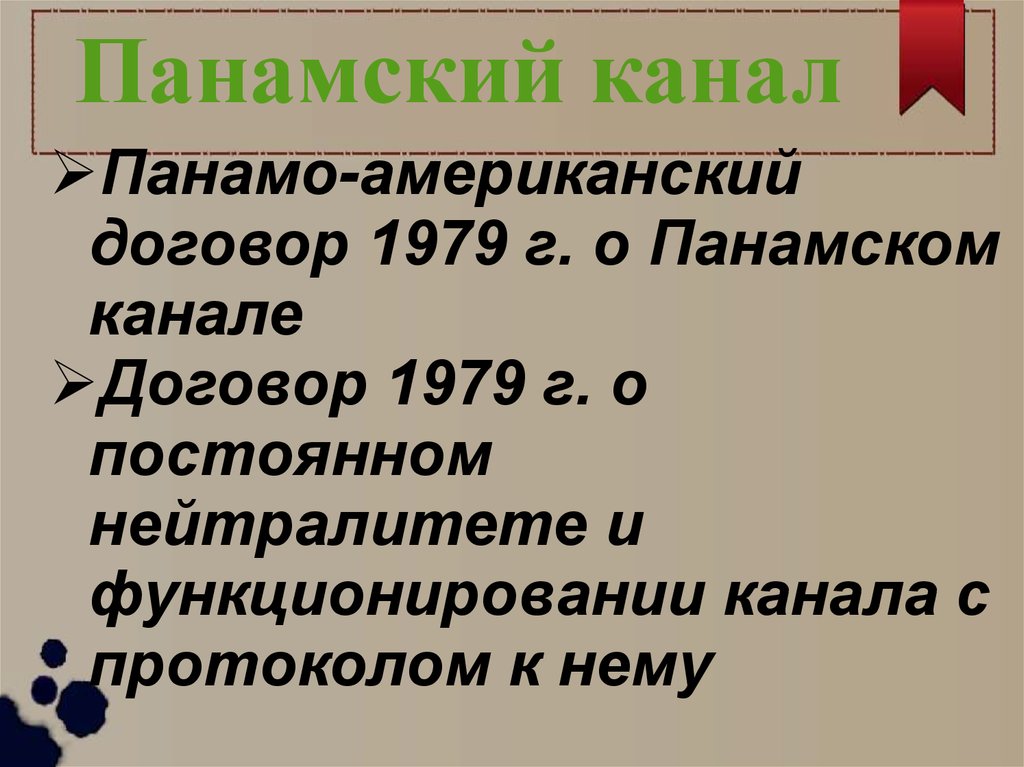 2 бонапартистский режим и его основные черты