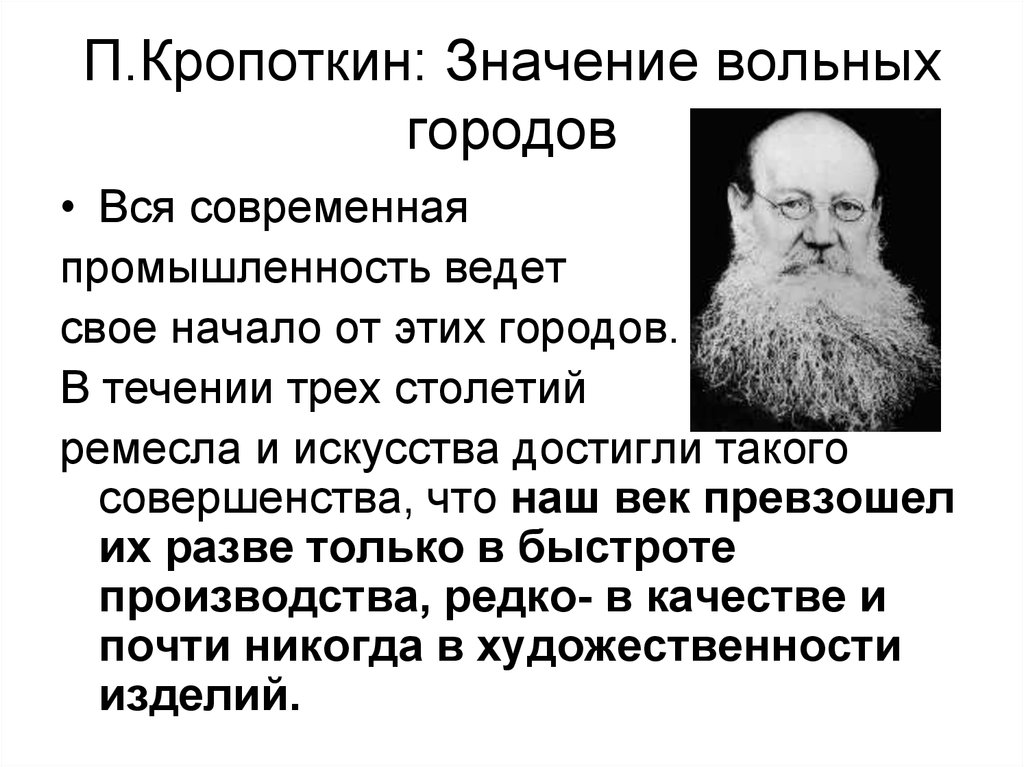 Теория философа