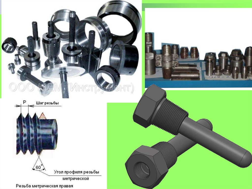 Контроль резьбы презентация
