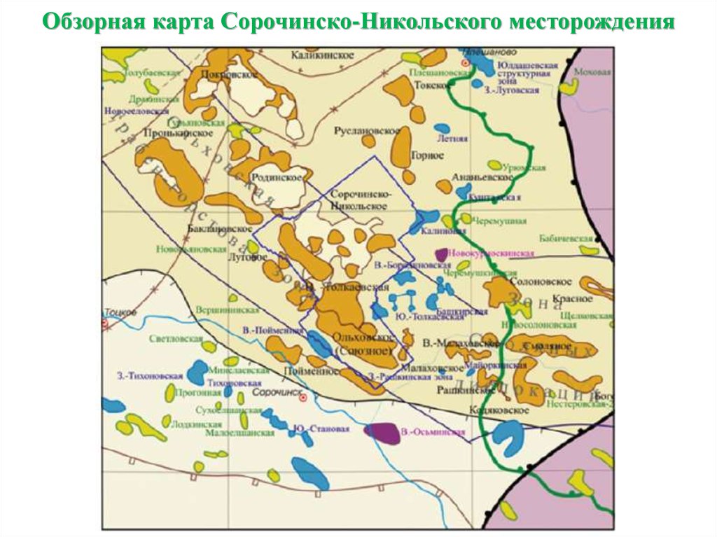 Оренбургское нефтяное месторождение