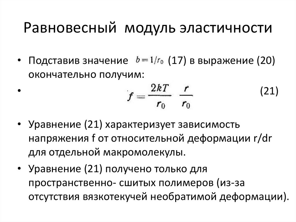 Значение по модулю