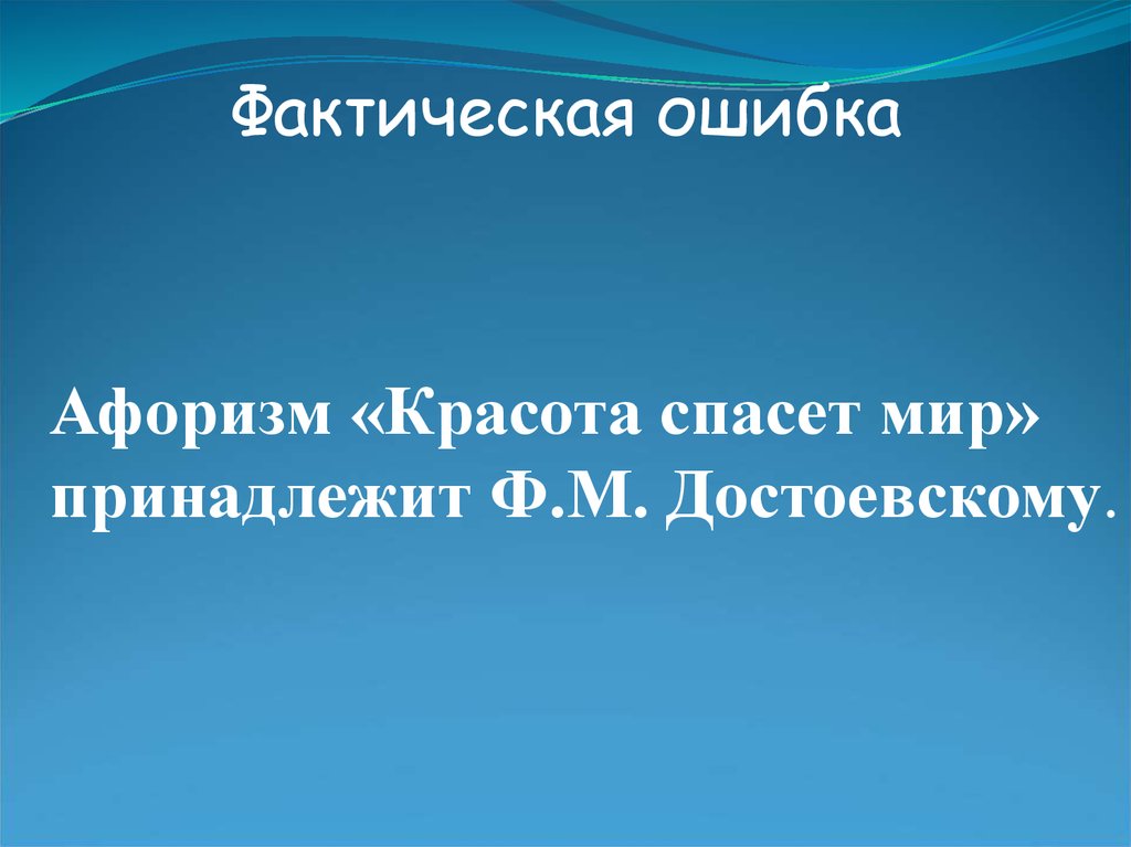 Проект на тему тексты современных песен поэзия и антипоэзия