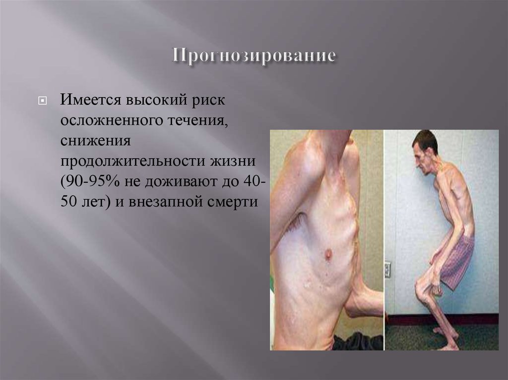 Прогнозирование