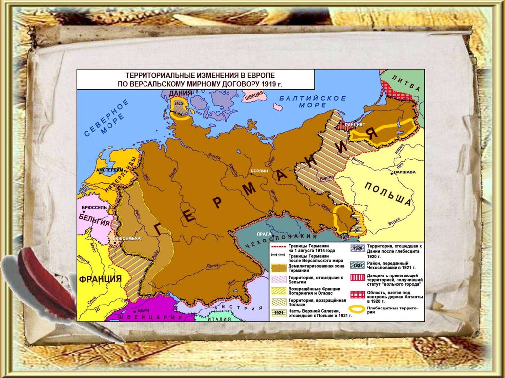 Социально территориальные изменения. Карта Германии до и после Версальского договора. Карта Германии после Версальского договора. Территориальные изменения Германии. Германия после Версальского договора.