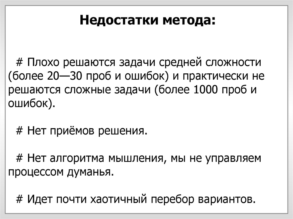 Средне сложно. Задача средней сложности. Средняя сложность. Произведения средней сложности.