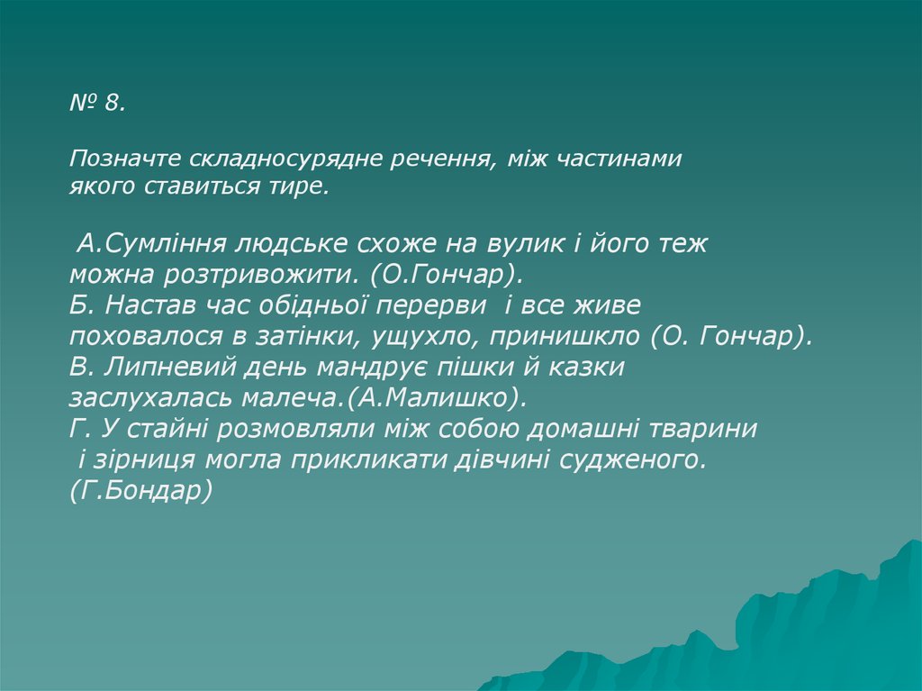 Метод проектов предусматривает определенную последовательность действий тест ответы