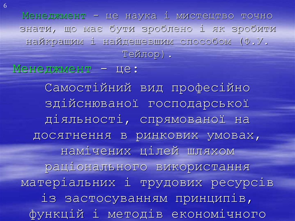 Що має бути. Конструктор урока по Гину. Повторение ранее изученных тем. Какие например. Лекция про Рыбов.