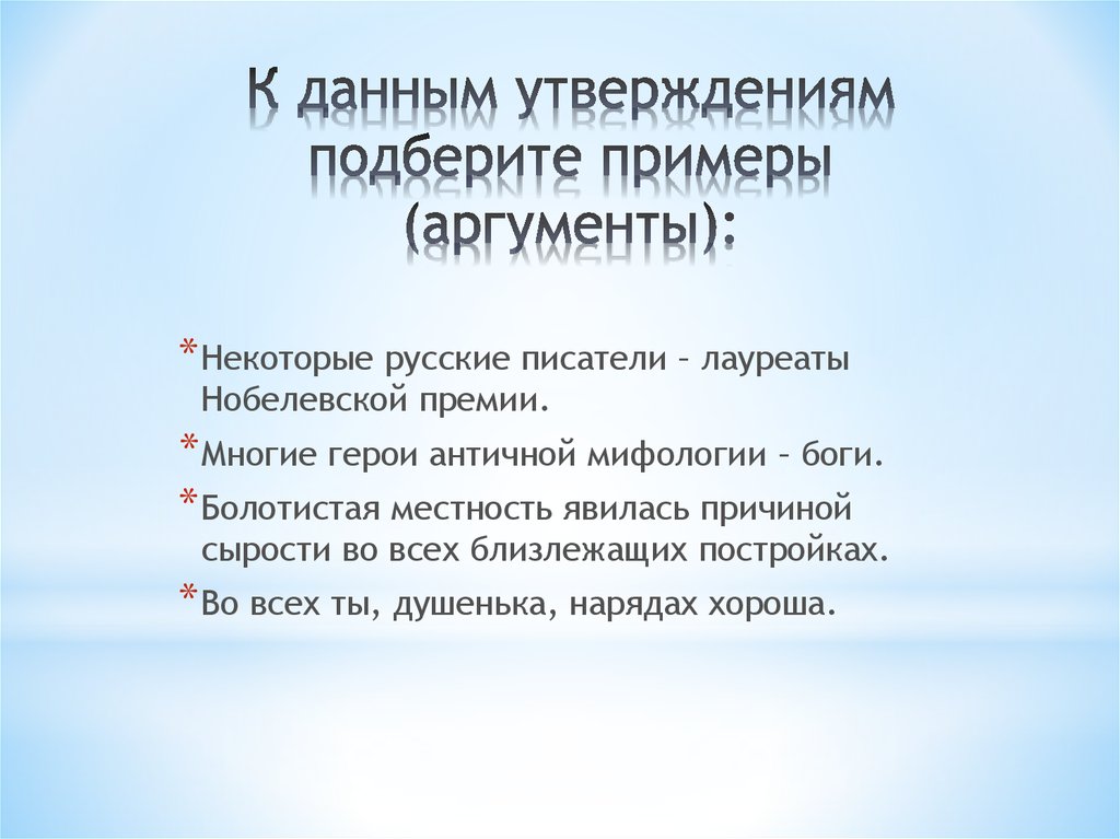 Класс подтверждения