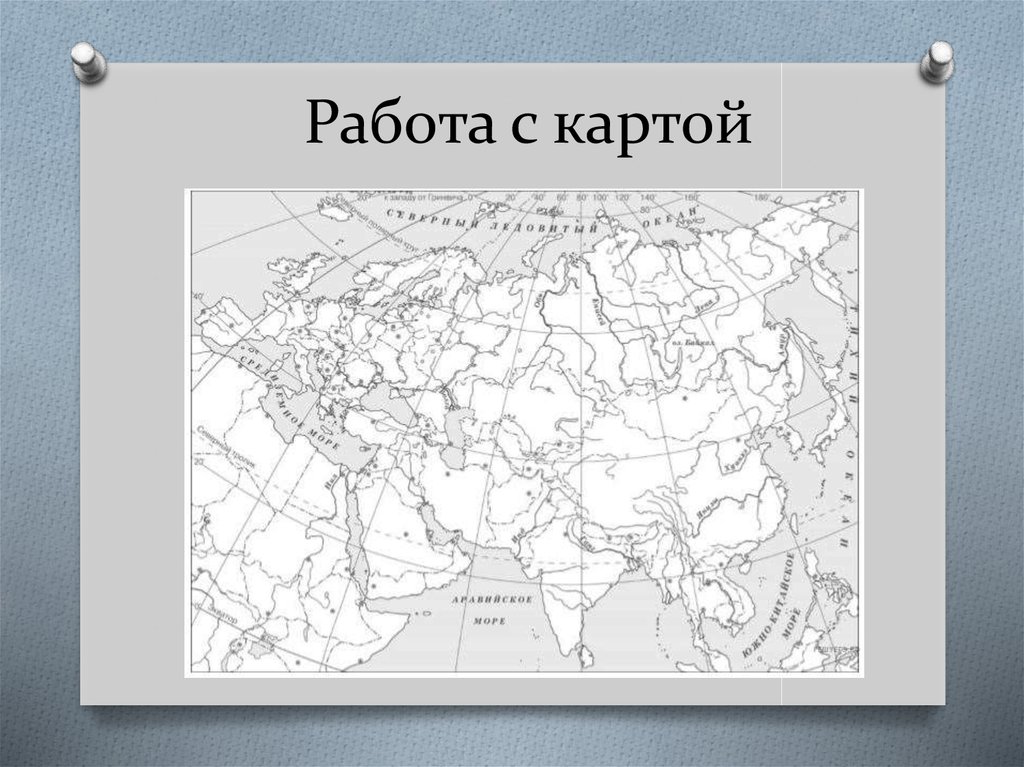Москва на карте впр 7 класс история. Карта ВПР. Карта ВПР 5 класс. Задание с картой ВПР 5 класс.