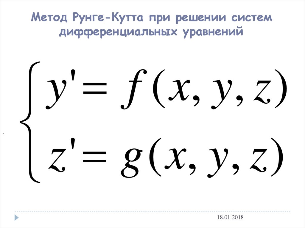 download Complements de mathematiques