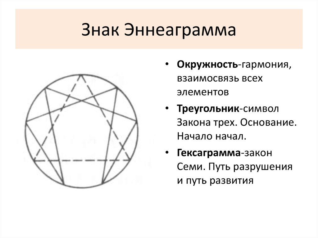 Проект триединство языков был принят в