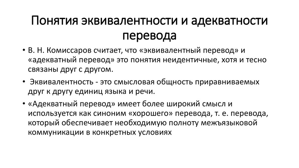 Адекватность цитологического образца адекватный что это значит у женщин