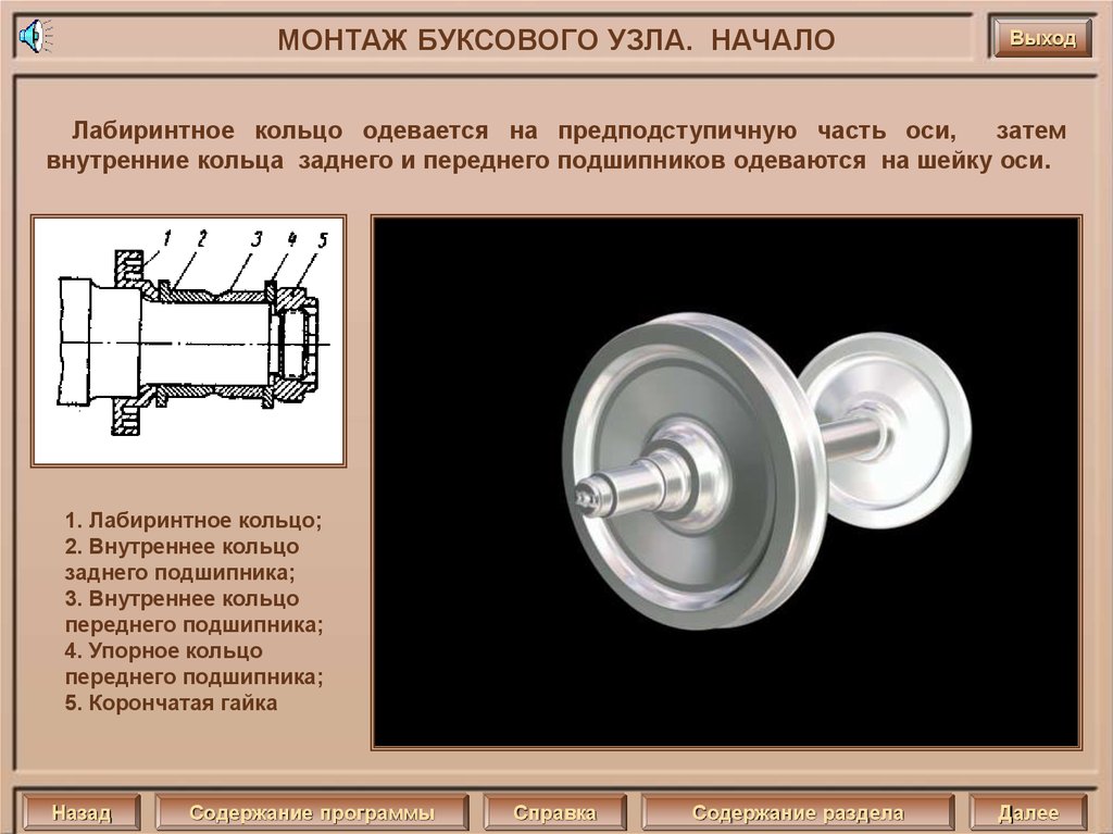 Кольцо лабиринтное чертеж