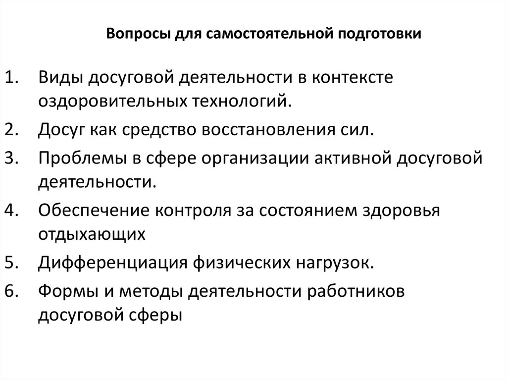 Профессиональные заболевания тесты с ответами