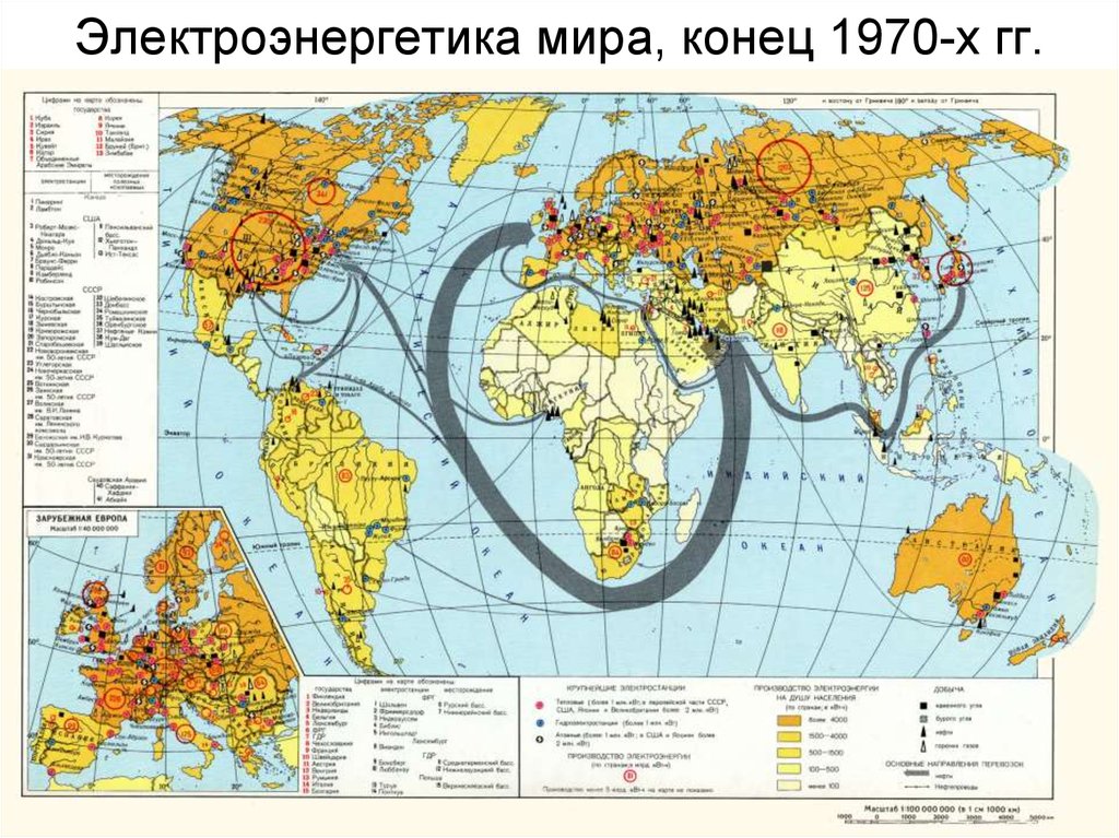 Контурная карта топливная промышленность и электроэнергетика мира