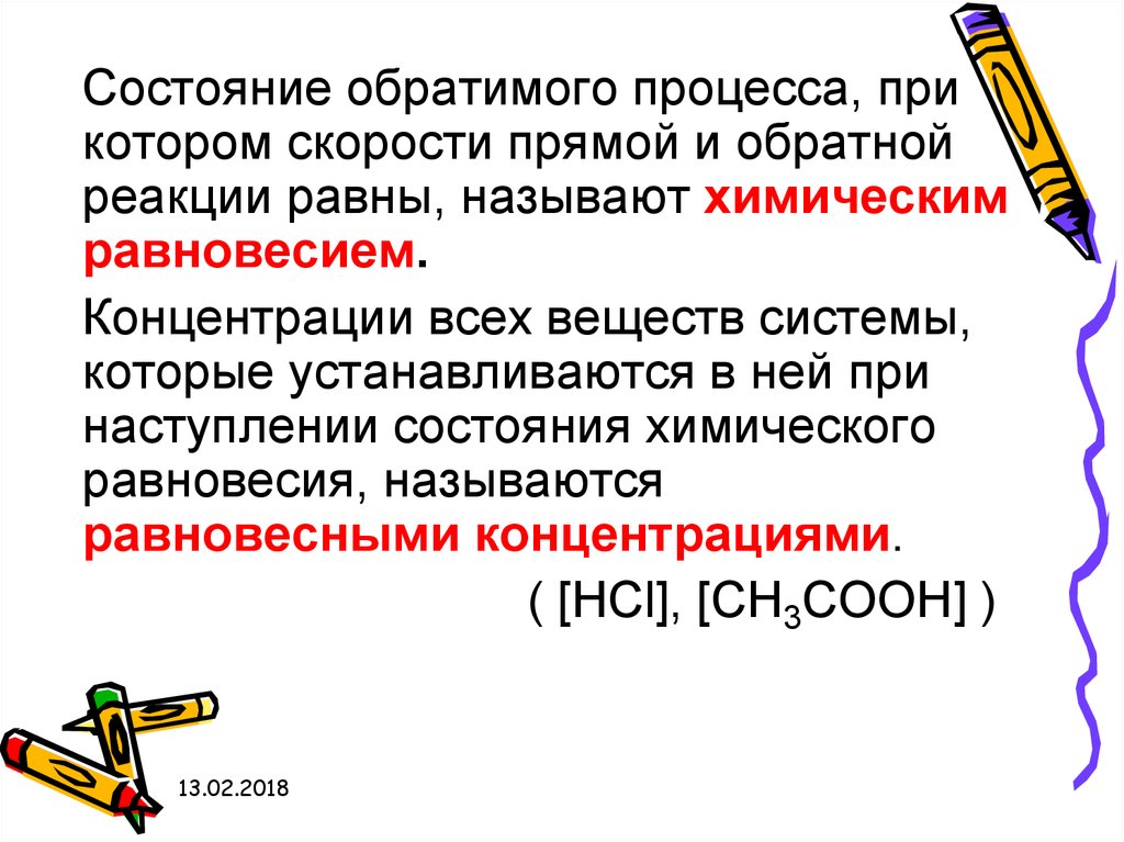 Обратная реакция. Прямая и Обратная реакция. Какое состояние системы называется химическим равновесием. Процессы в химии названия. Прямая и Обратная реакция в химии.