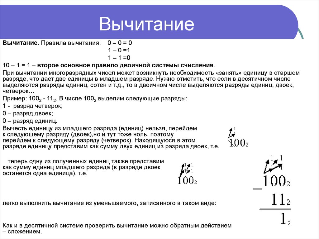 Предел разряда. Единица младшего разряда. Цена единицы младшего разряда. Единица младшего разряда погрешность. Единица младшего разряда в метрологии.