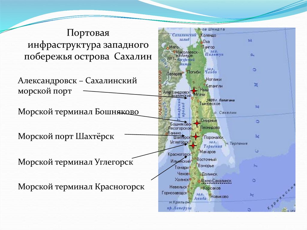 Карта сахалина с населенными