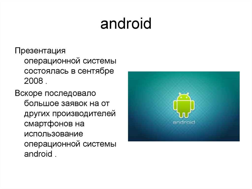 android