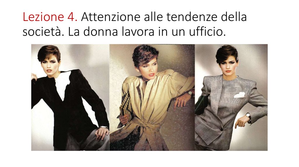 Lezione 4. Attenzione alle tendenze della società. La donna lavora in un ufficio.