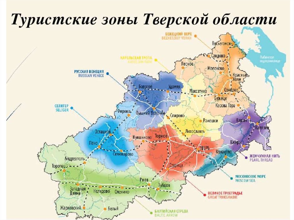 Карта возвышенностей тверской области