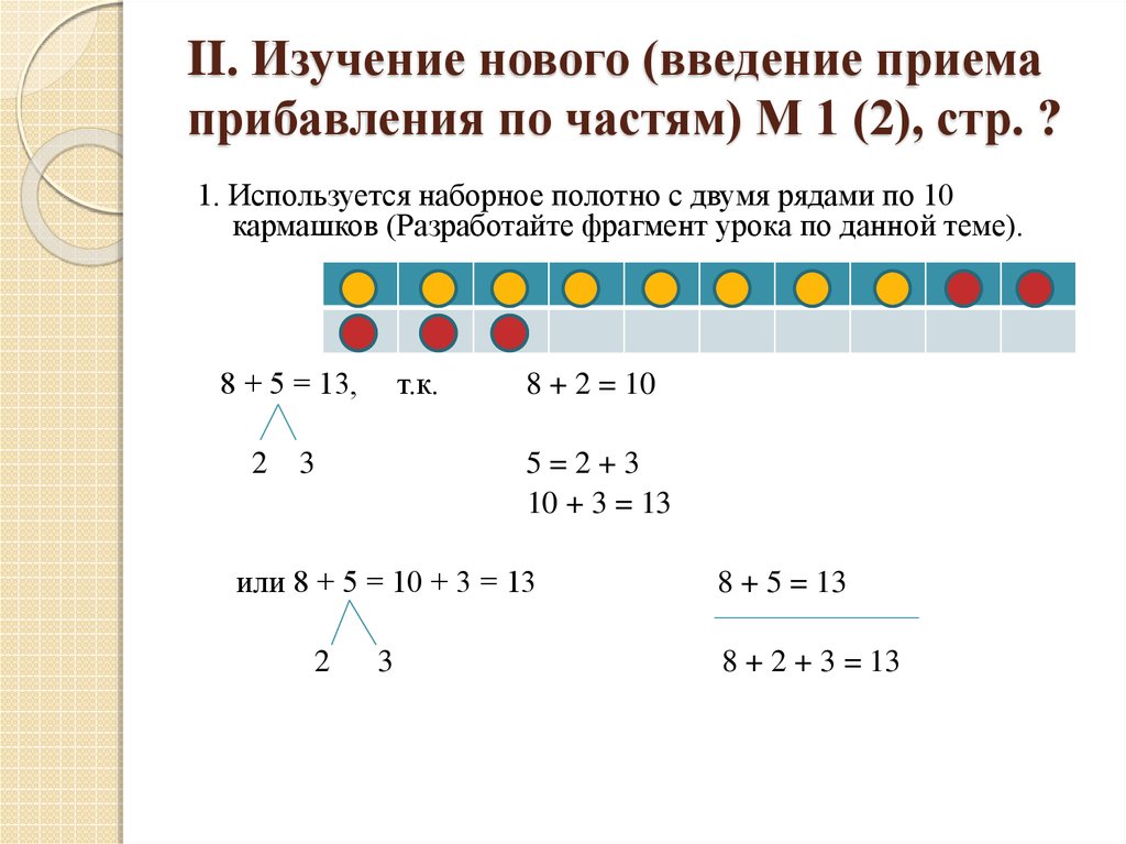 Четверть второго цифрами