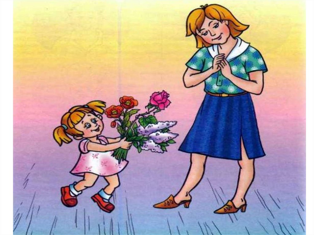 Праздник весны праздник мам. Иллюстрации на тему мамин день. Рисунок на тему мамин день.