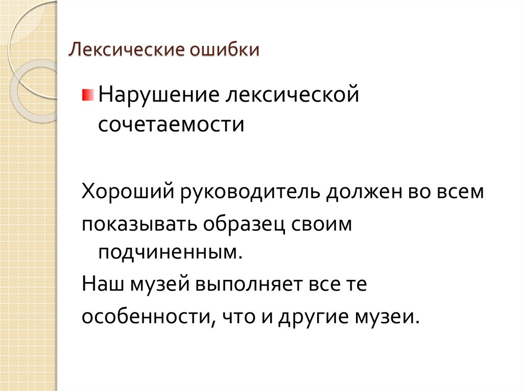 Работая над картиной художник большинство времени проводил в мастерской ответ