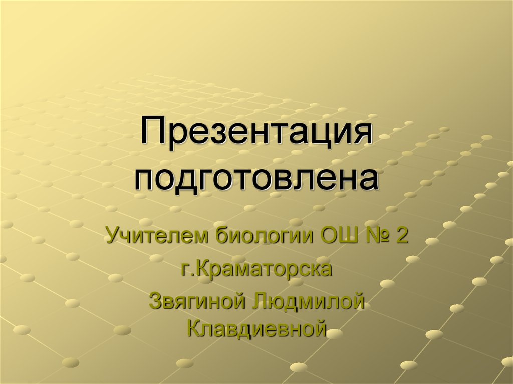 А ТЫ МОЛОДЕЦ,