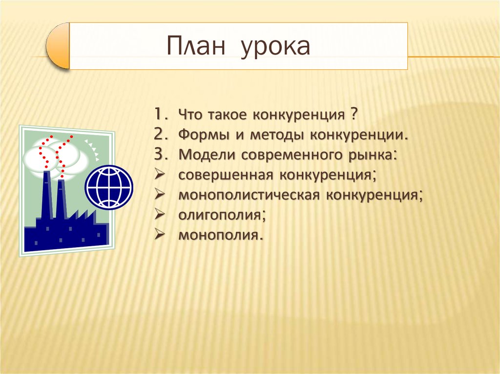 Какую модель современного мира отстаивает российское руководство