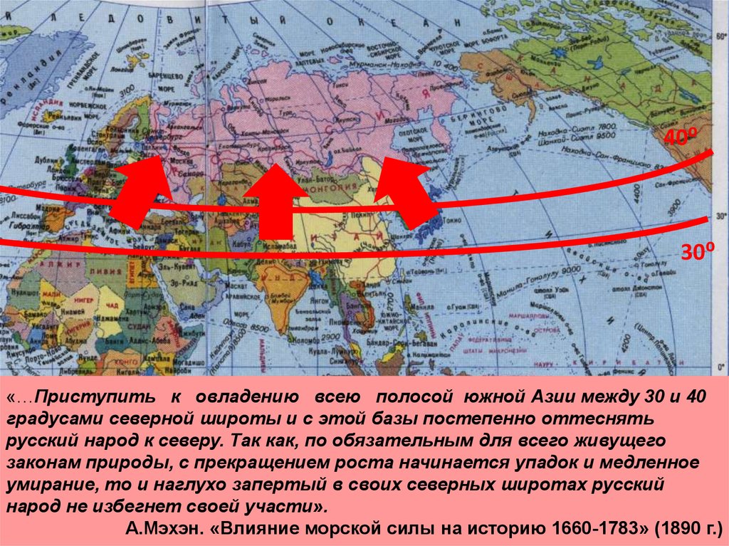 60 градус на карте. 50 Я параллель Северной широты на карте России. 51 Параллель Северной широты на карте России.