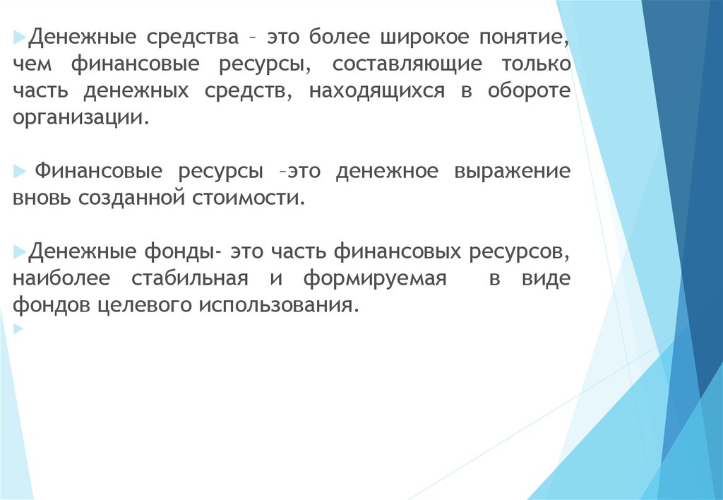 Что такое управление проектами в широком понимании