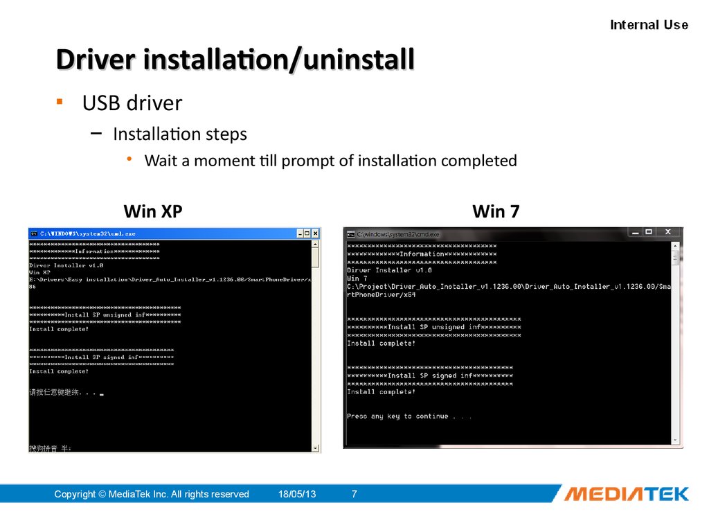 Driver installation/uninstall