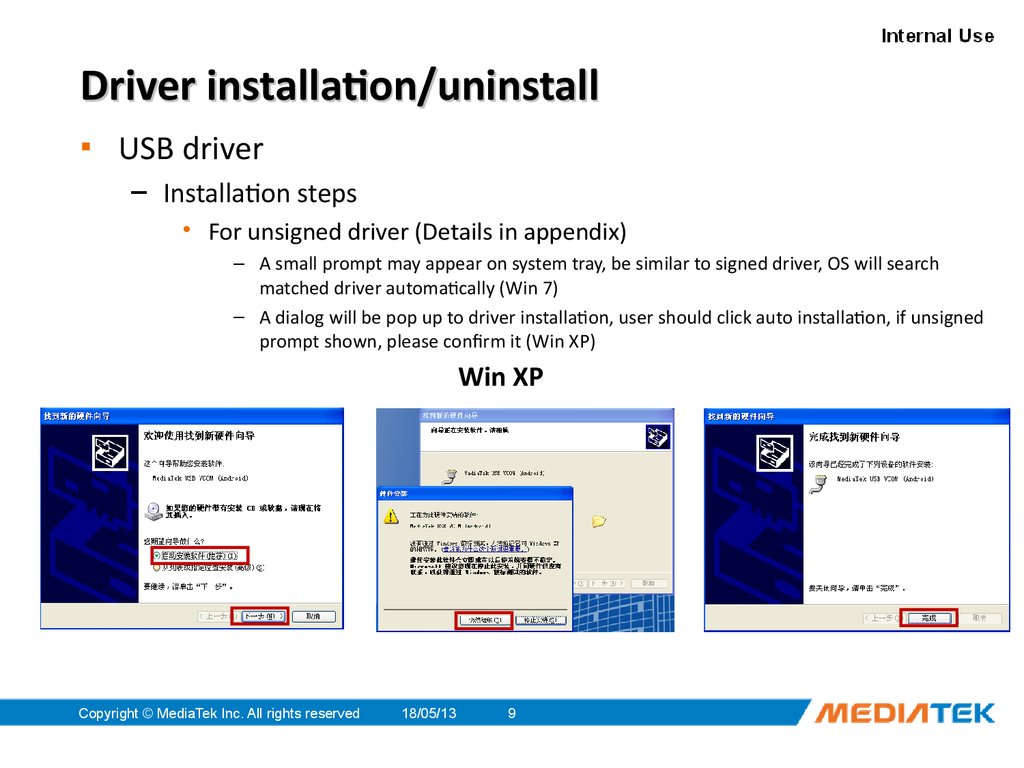 Driver installation/uninstall