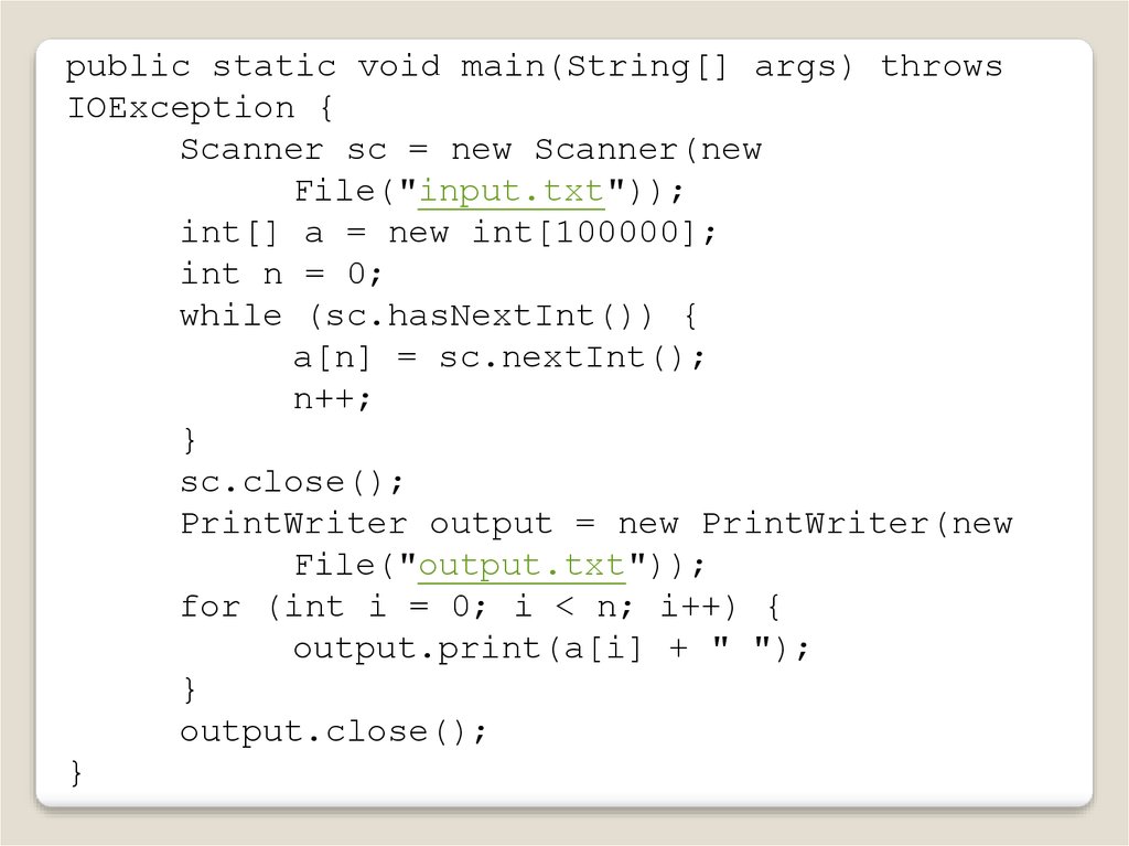 Public static void main. Массив java. Обход массива в джава. Массивы джава задачи с решениями.