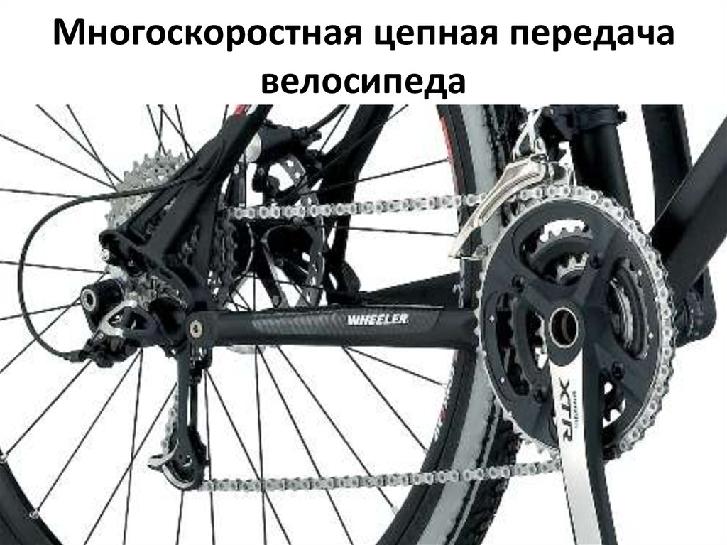 Переключатель скоростей заднего колеса велосипеда