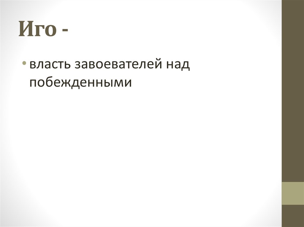 Причина поражения русских князей. Ревматоидный артрит анамнез. Ревматический анамнез.