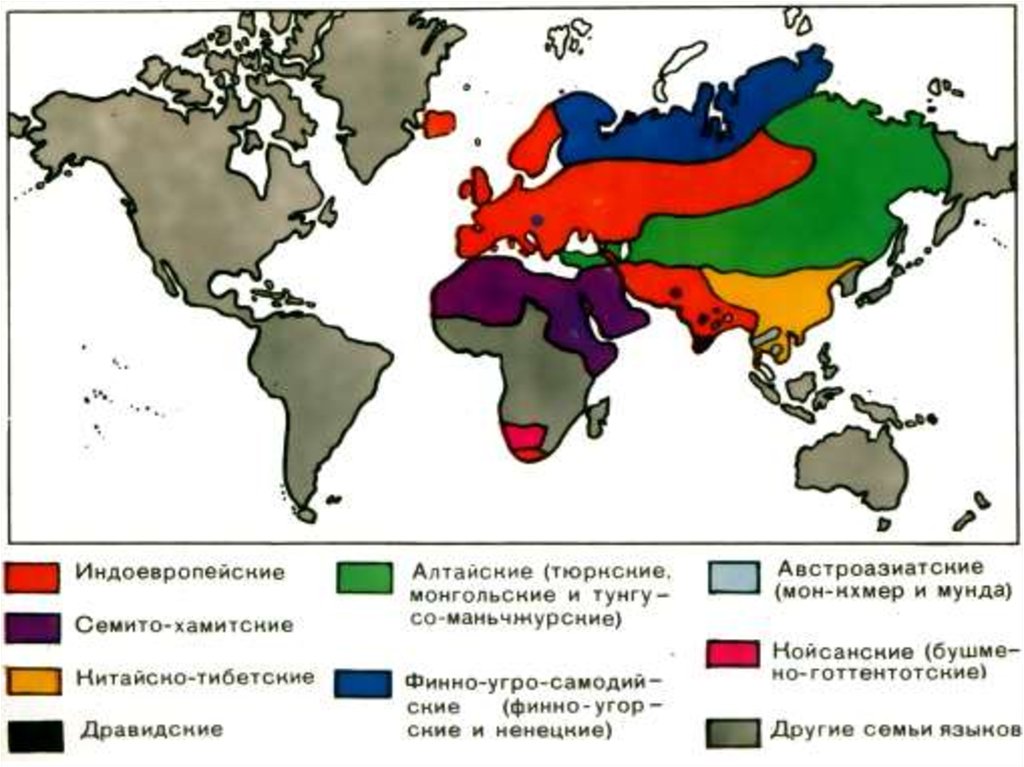 Лингвистическая карта россии