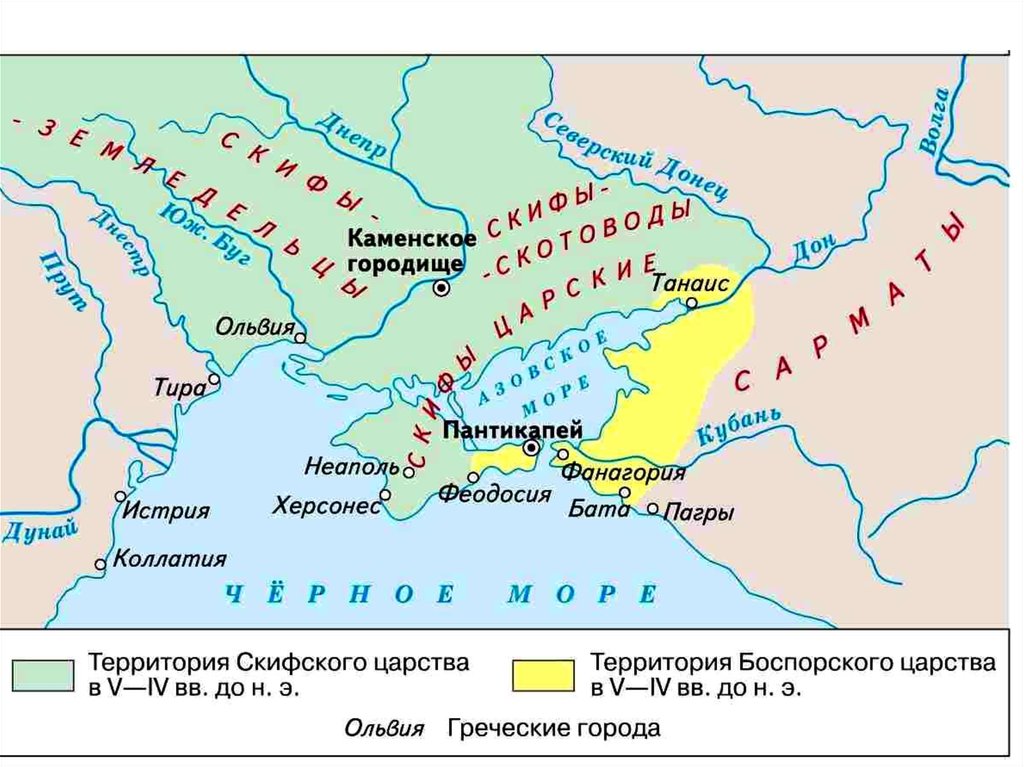 Первые государства на территории восточной европы презентация 6 класс